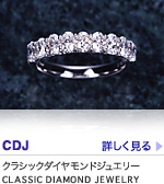CDJ