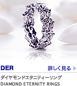 DER