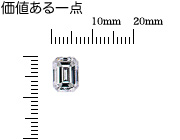 価値ある一点