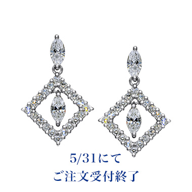 ダイヤモンド イヤリング・ピアス | SUWA | マーキスカット 