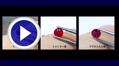 ラウンドカットルビー